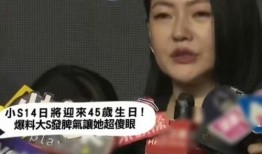 张兰知情人爆料视频,内幕细节大曝光